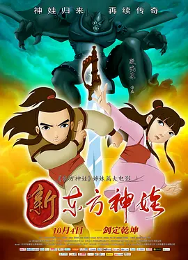 年轻的小妹妹3